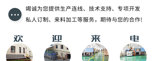 常德遠超塑料制品有限公司,創(chuàng)新包裝材料研發(fā),智能電子標簽銷售,瓶蓋生產